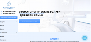 Процесс комплексного лечения зубов в современной стоматологической клинике.